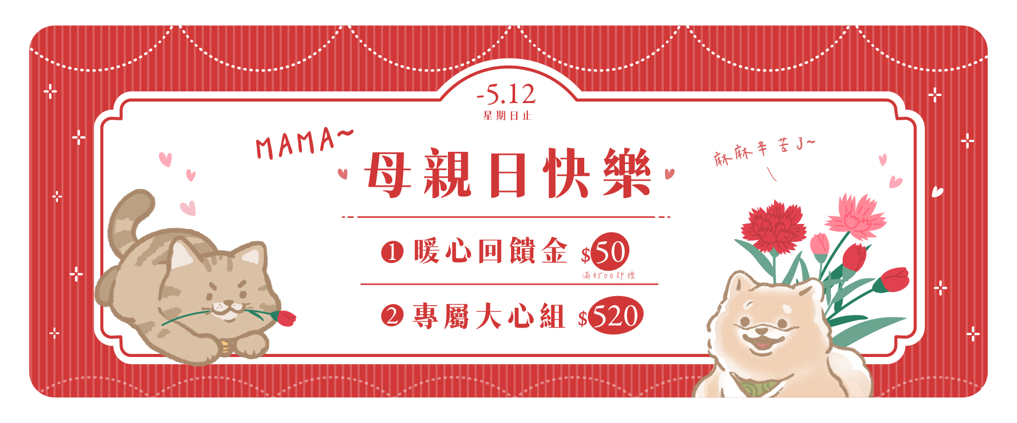 狗狗,狗鮮食,貓鮮食,狗罐頭,寵物