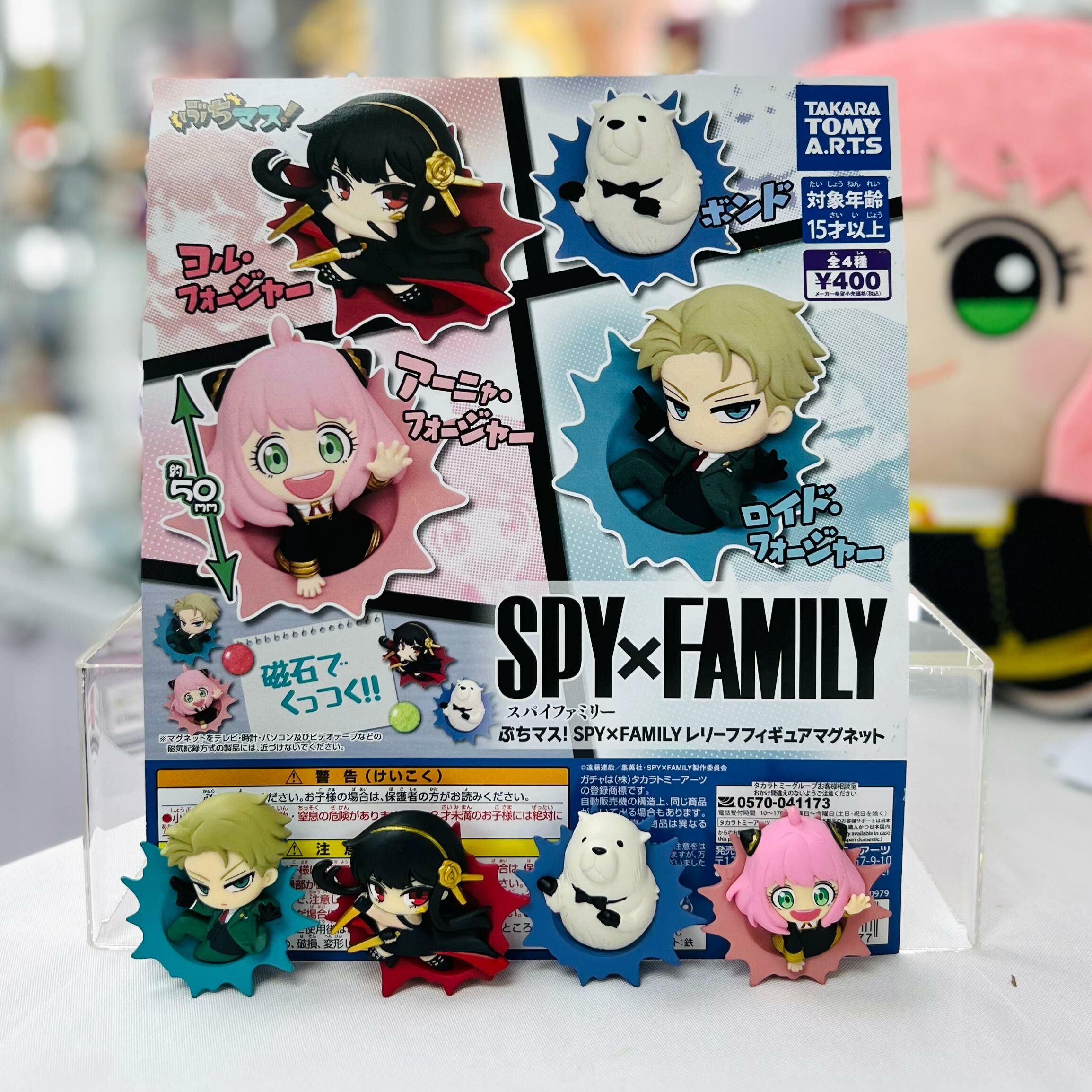 SPY×FAMILY 間諜家家酒扭蛋-(立體突破公仔磁鐵)