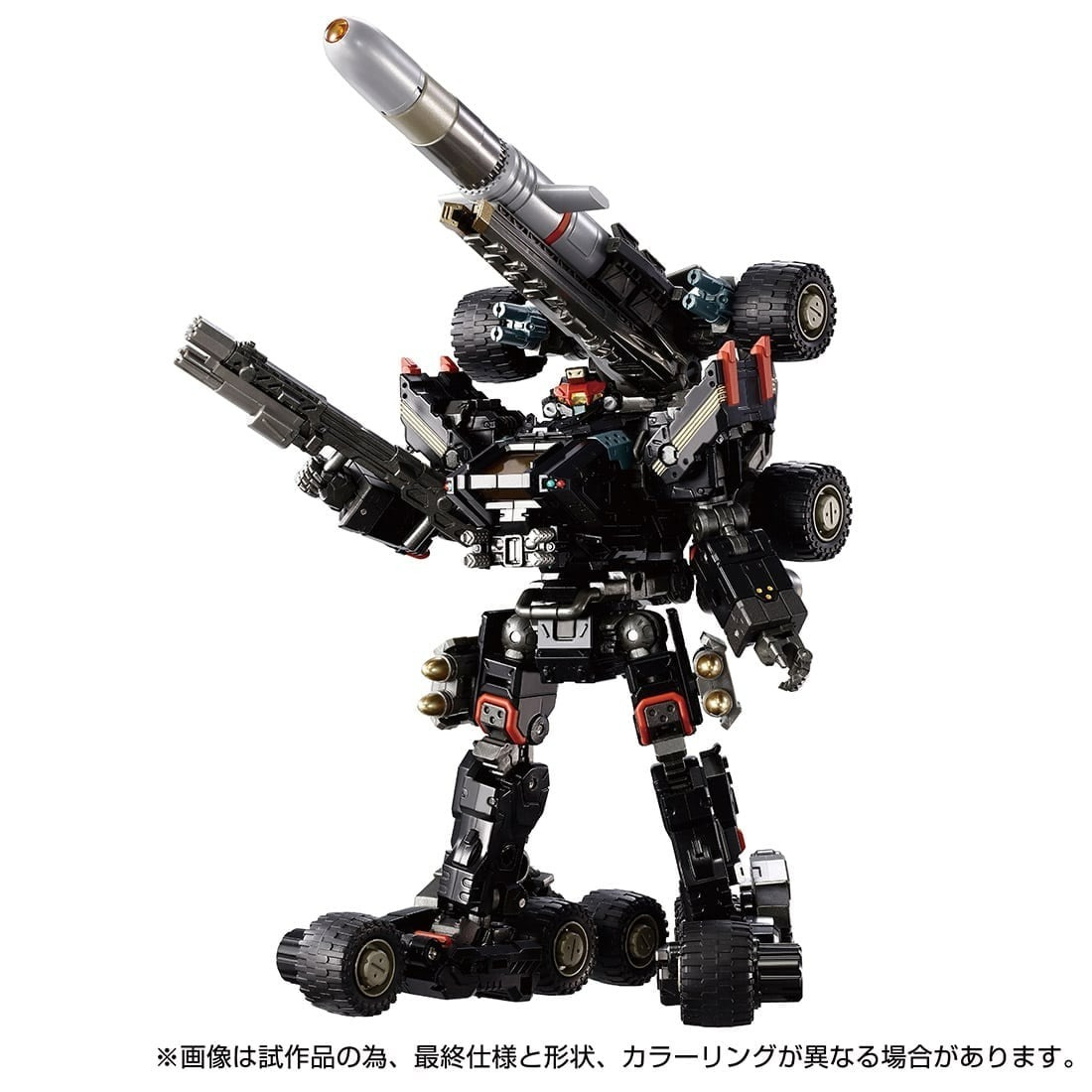 Takara Tomy DIACLONE TM-27 TACTICAL MOVER GALE VERSAULTER <RAVAGER UNIT> STELLA GAZER (TTMALL EXCLUSIVE)