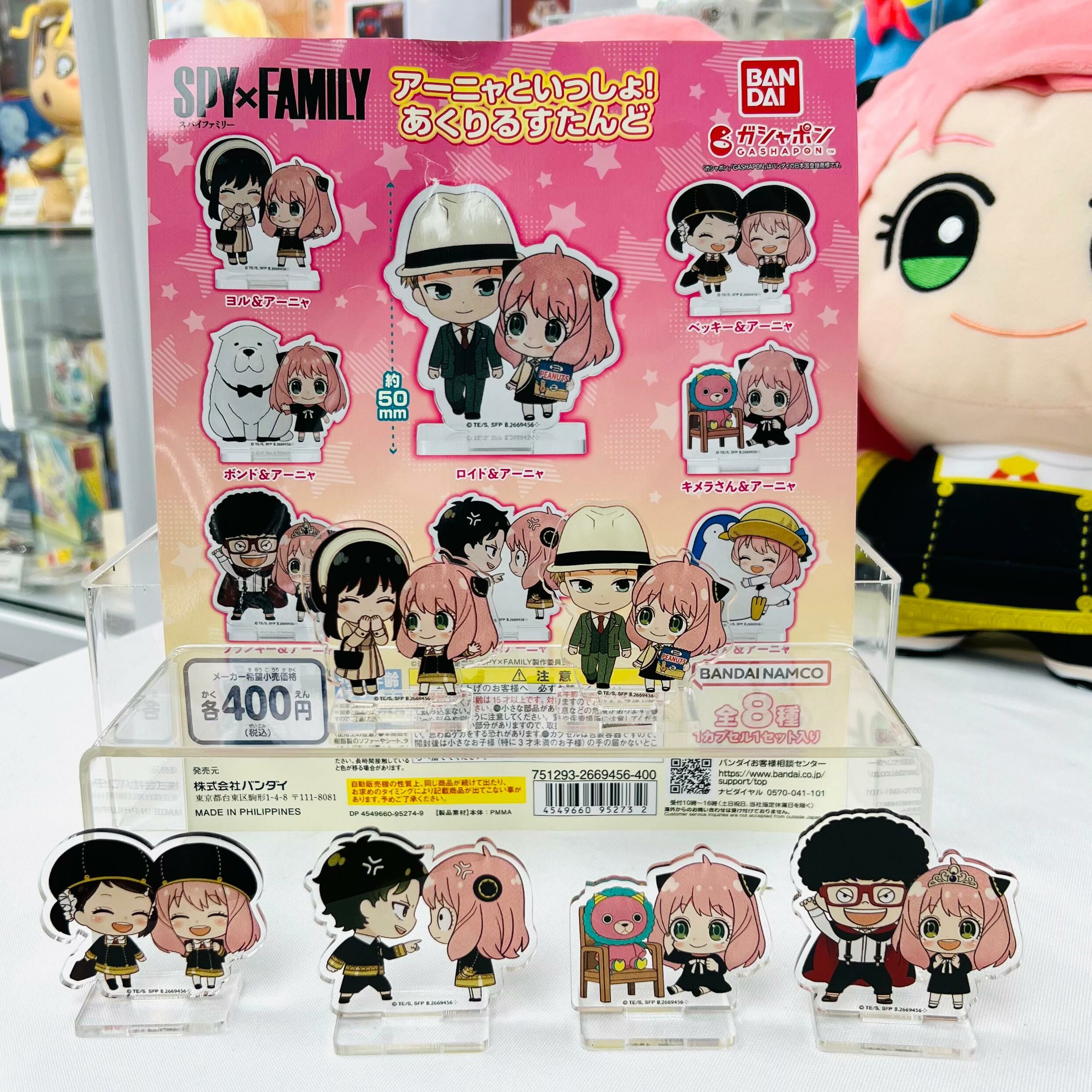 SPY×FAMILY 間諜家家酒扭蛋 -人物壓克力立牌