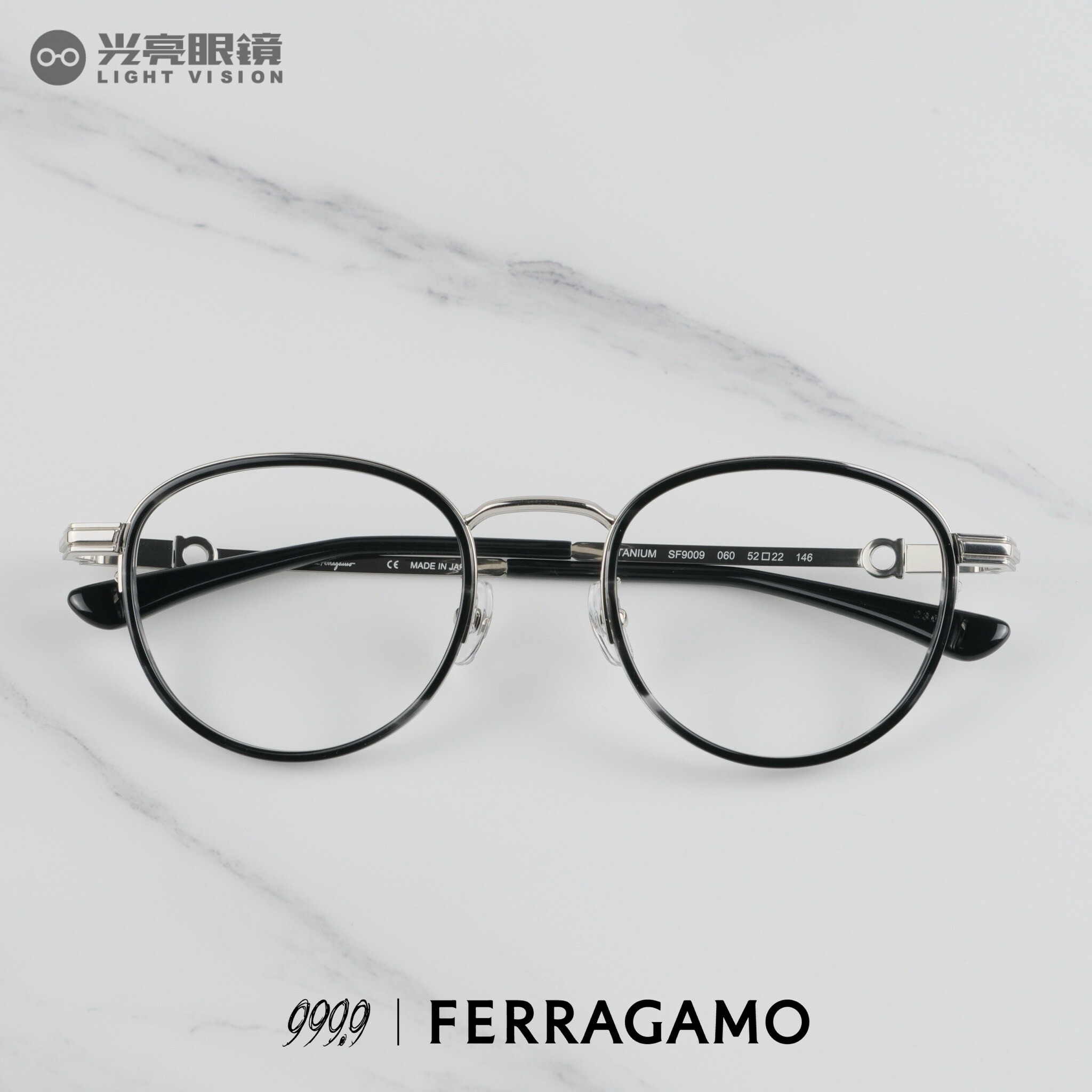 SF9009／060 雲墨