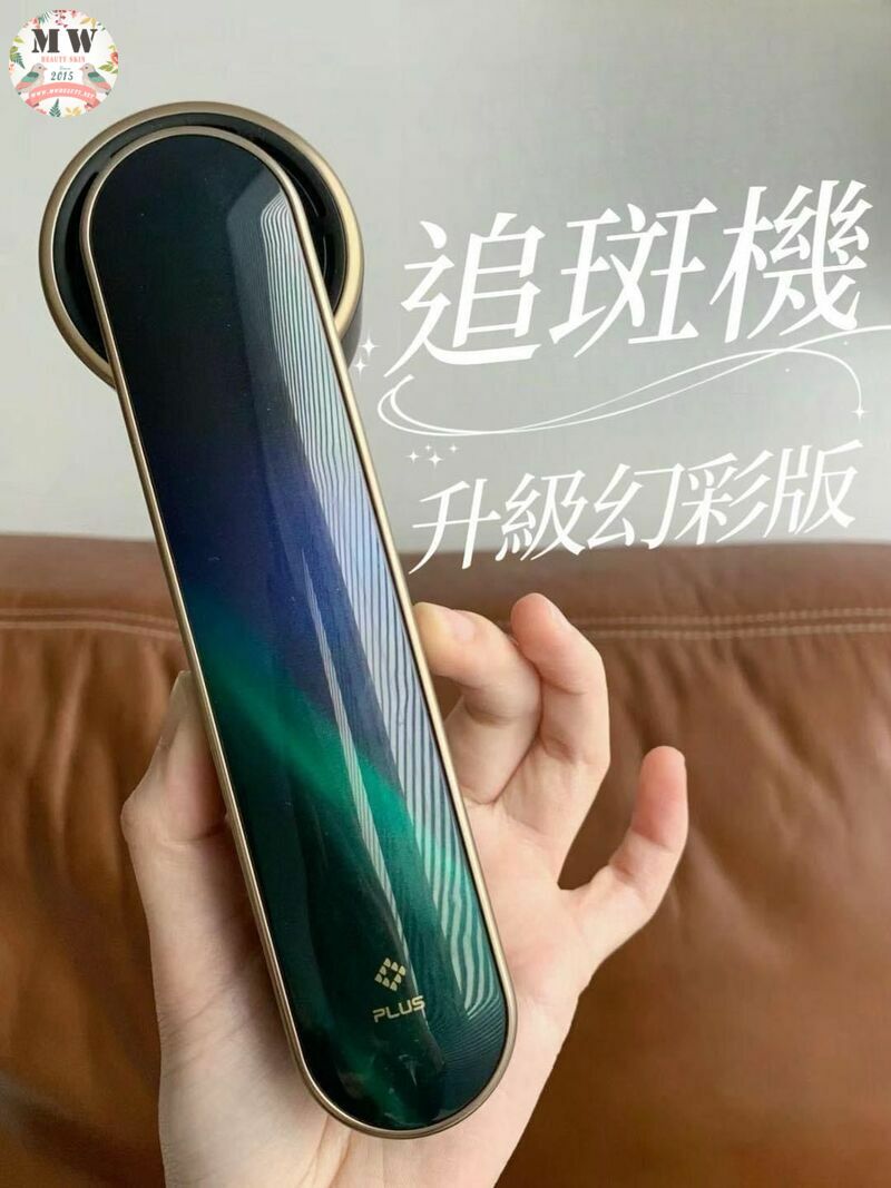 追斑機＋Sofia嬰兒啫喱✨送新版爆水面膜 X 10 片✨
