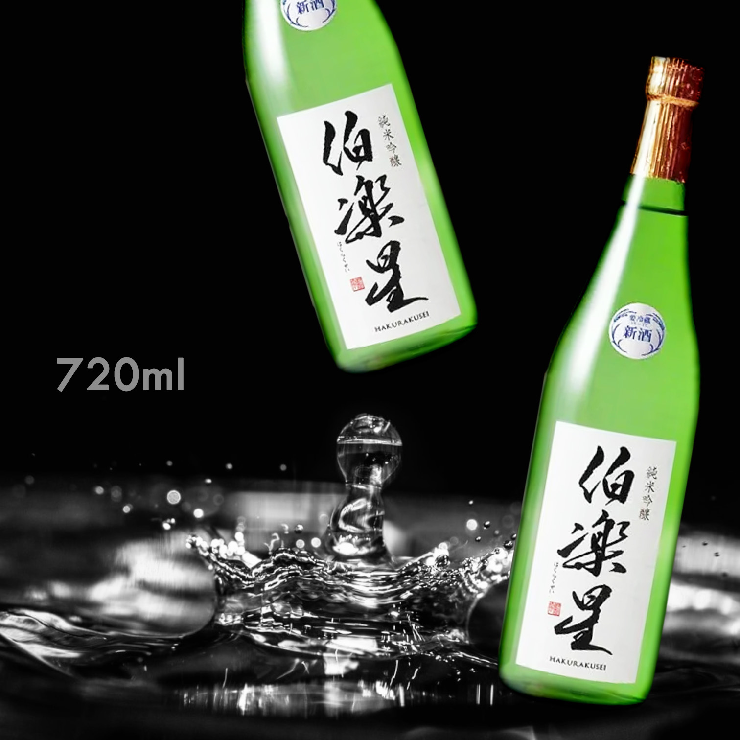 伯樂星 純米吟釀 (720ML)