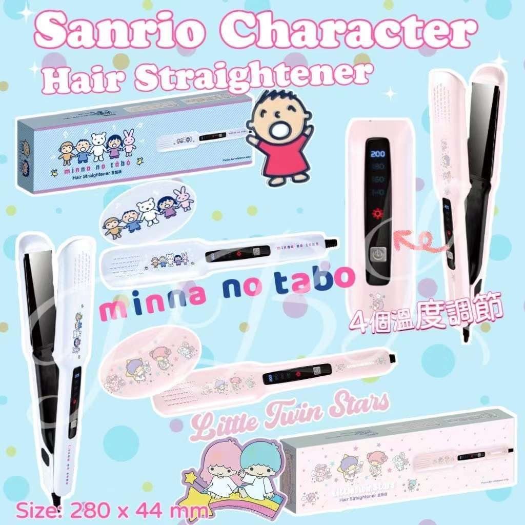 全新Sanrio characters直髮器