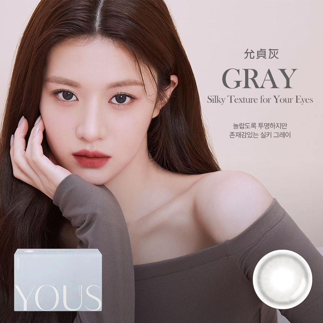 瞳彩彩色月抛(2片)Yous Gray