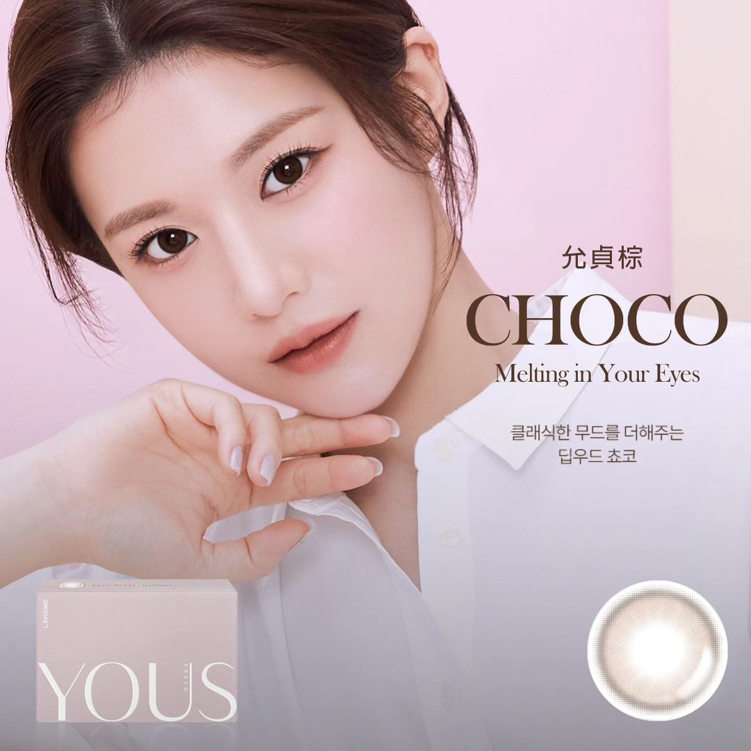 瞳彩彩色月抛(2片)Yous Choco