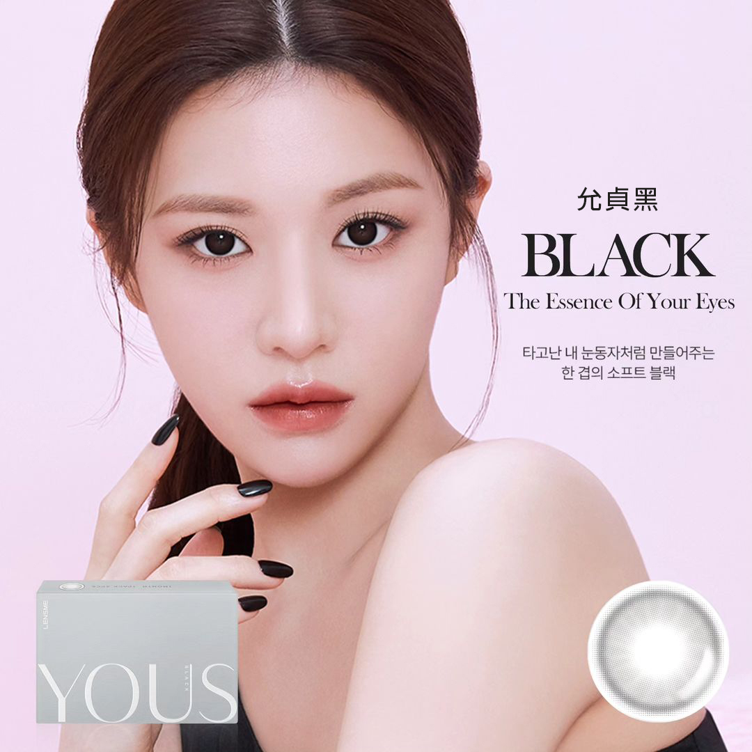 瞳彩彩色月抛(2片)Yous Black