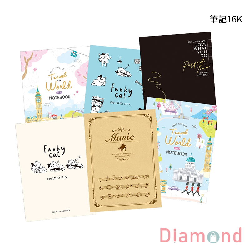 四季紙品 筆記16K【BJ2106 BJ2219 BJ2407 BJ2507 BJ2518 BJ2703 BJ280】