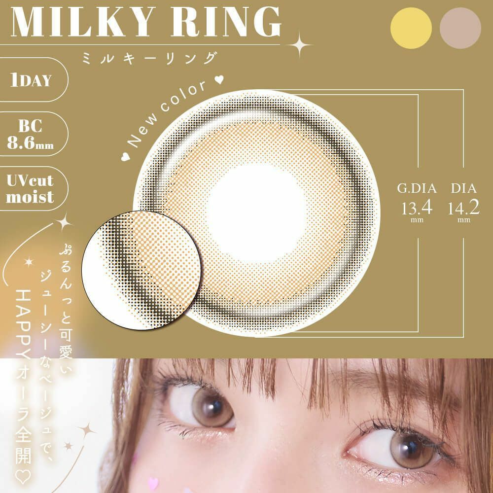 [日拋] Eye closet 1 Day View Rosetta Milky Ring 彩妝隱形眼鏡｜每盒10片