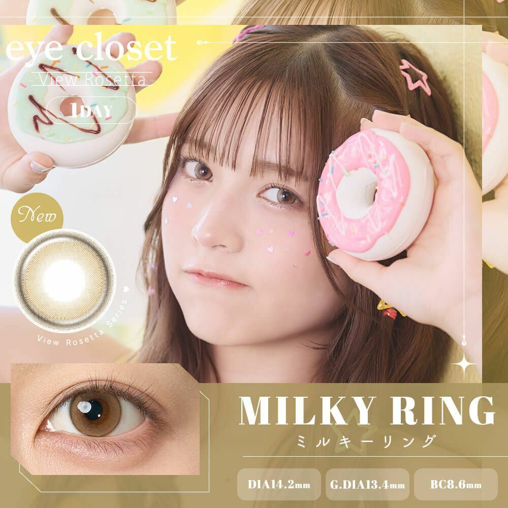 [日拋] Eye closet 1 Day View Rosetta Milky Ring 彩妝隱形眼鏡｜每盒10片