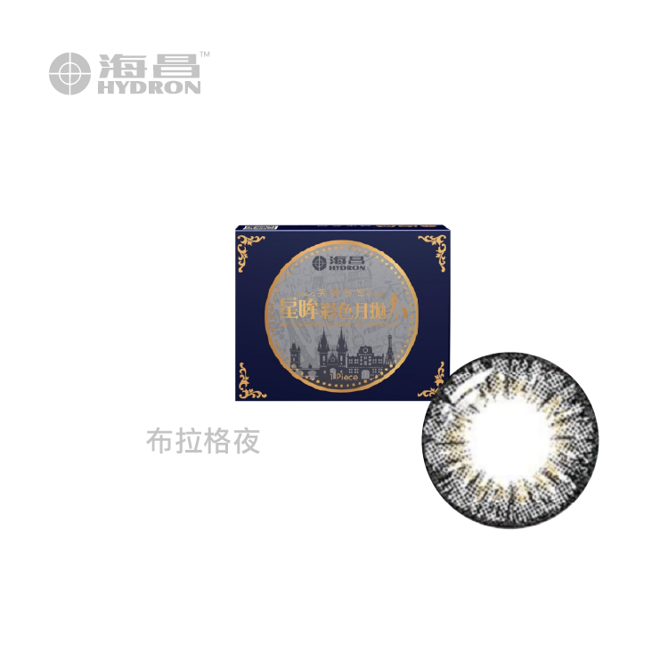 海昌Hydron 城市彩色月拋系列 (1片裝)