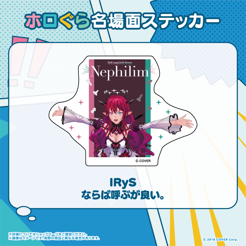 「官方代購」Hololive ホロぐら名場面 貼紙 English -Promise-