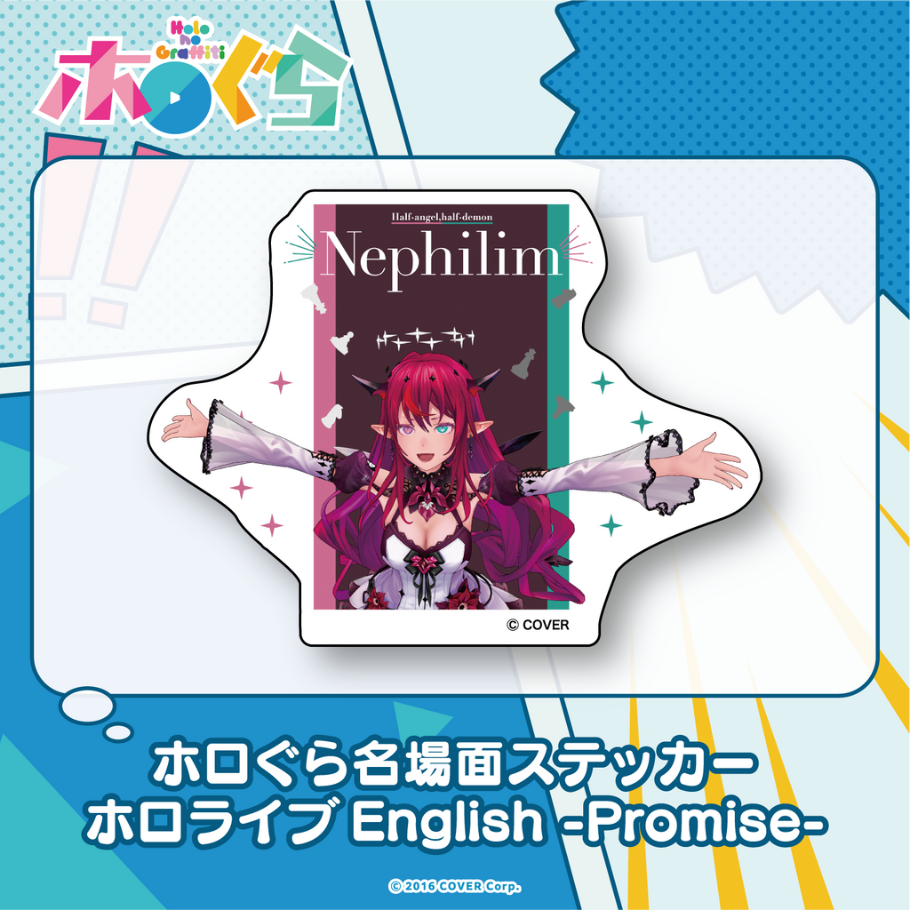 「官方代購」Hololive ホロぐら名場面 貼紙 English -Promise-