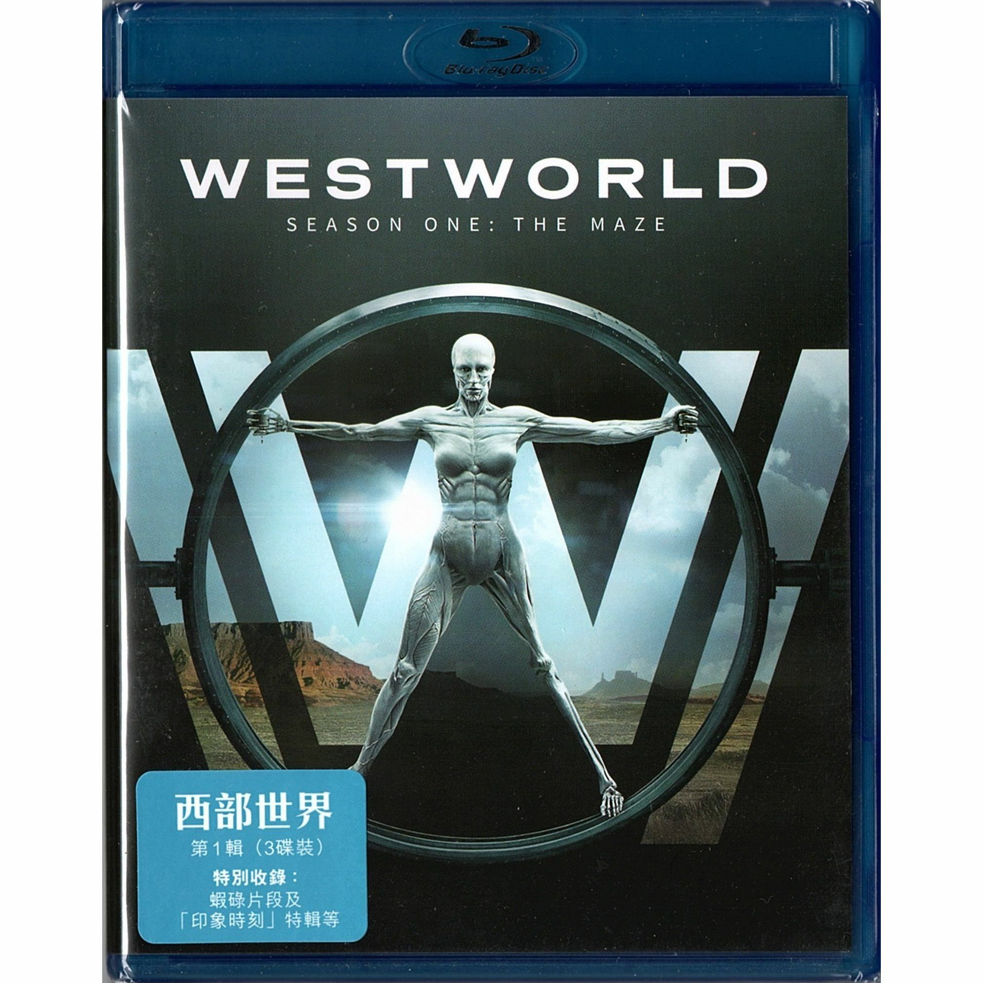 Westworld: Season One (2016)