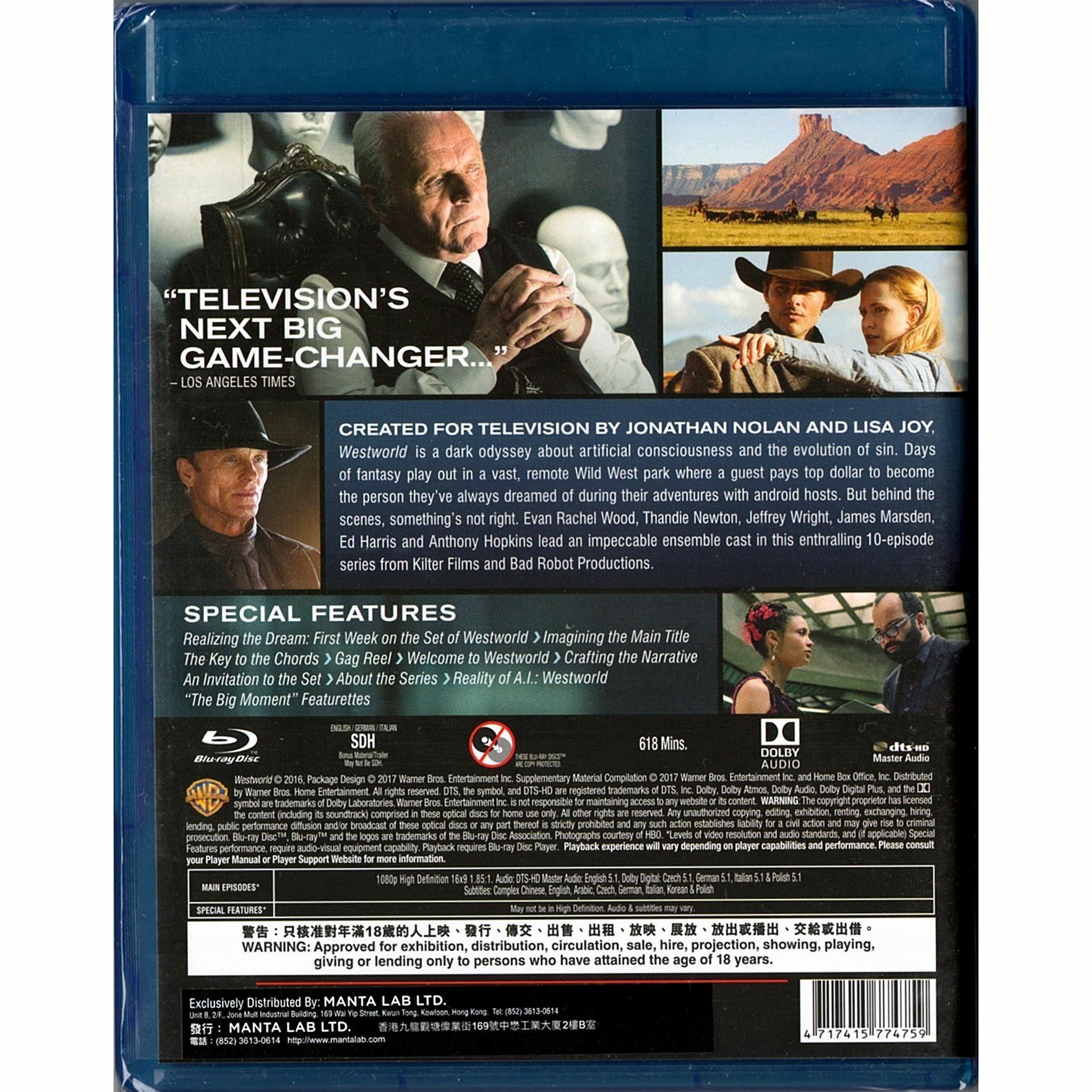 Westworld: Season One (2016)