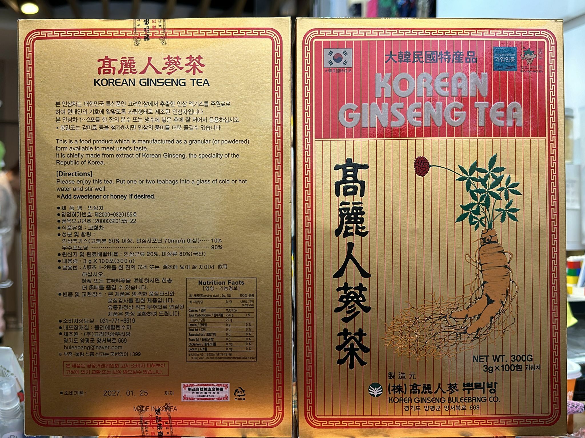 現貨 !! 大韓民國高麗人蔘茶 - 1盒100入