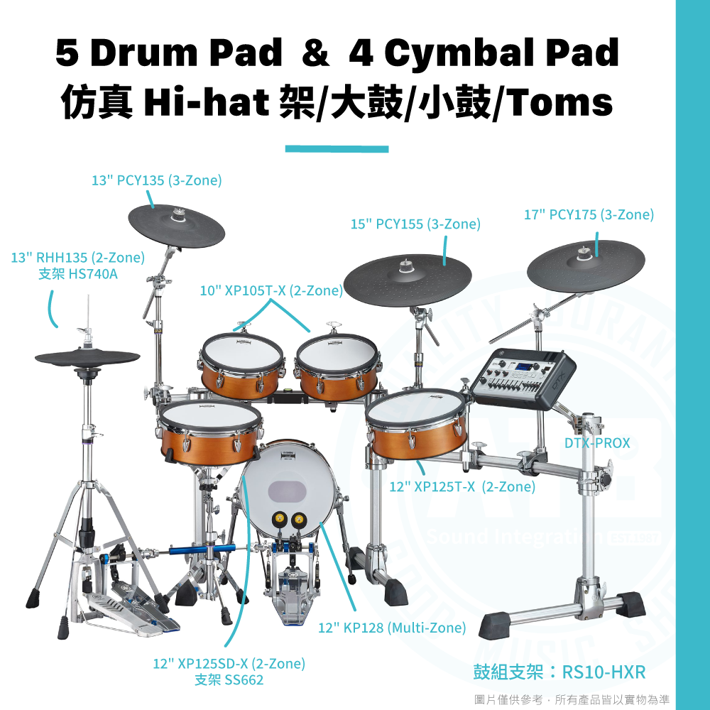 Yamaha / DTX10KX Hybrid 數位電子鼓組(2色)