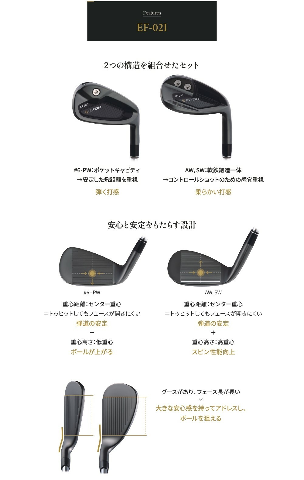 EPON EF02i 6・ 7・ 8 ・9 ・PWヘッド5個