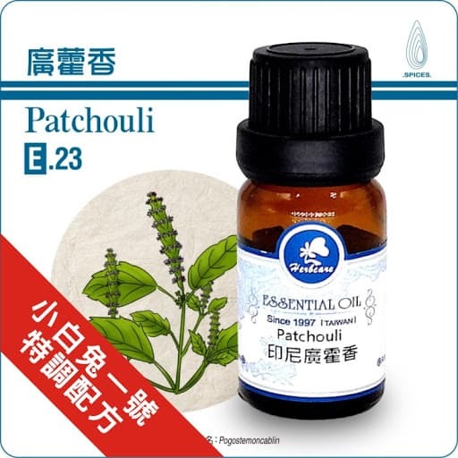 小白兔一號配方（限黃金以上會員購買）