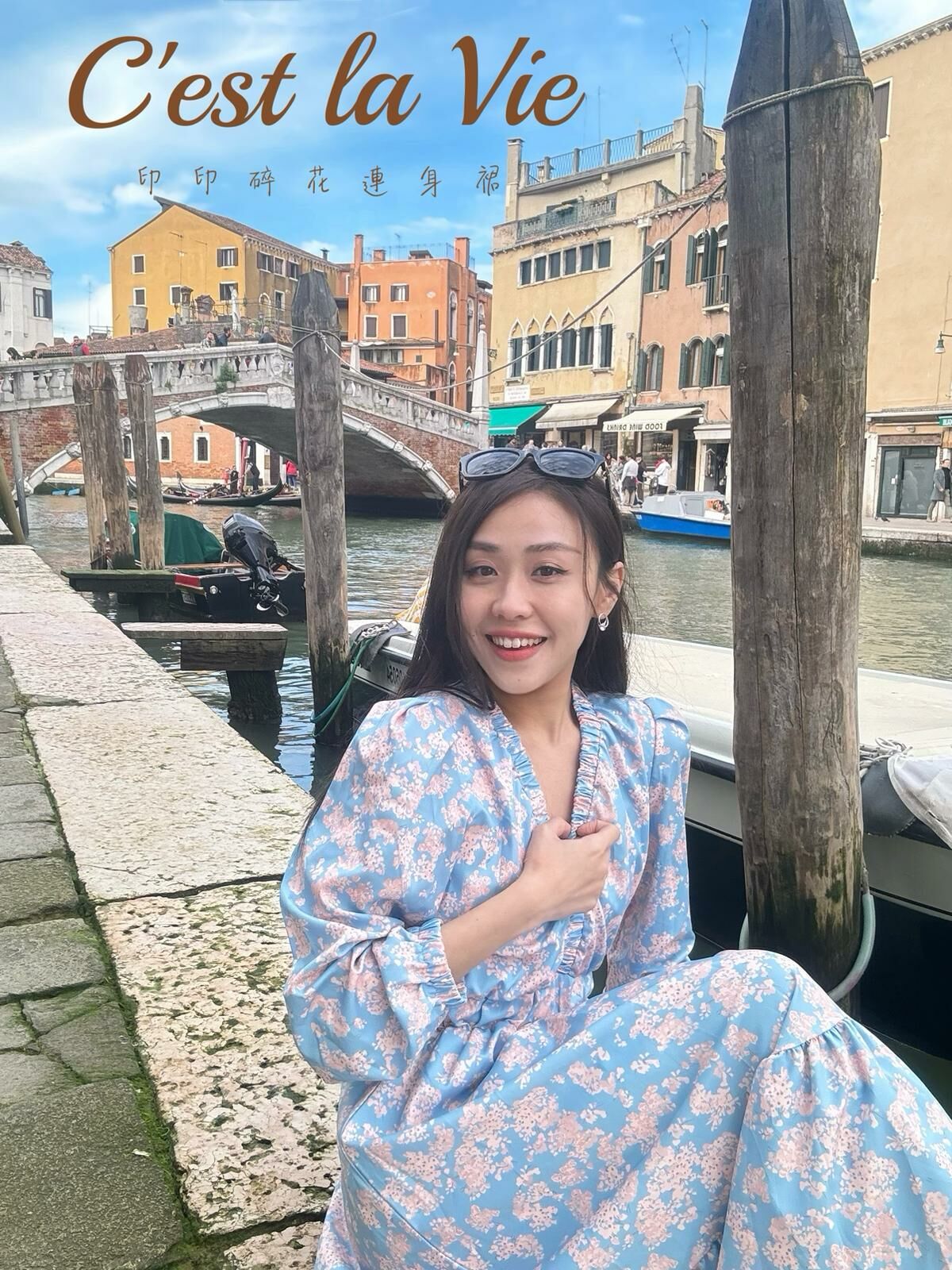 OP#5928 🤍印印碎花連身裙