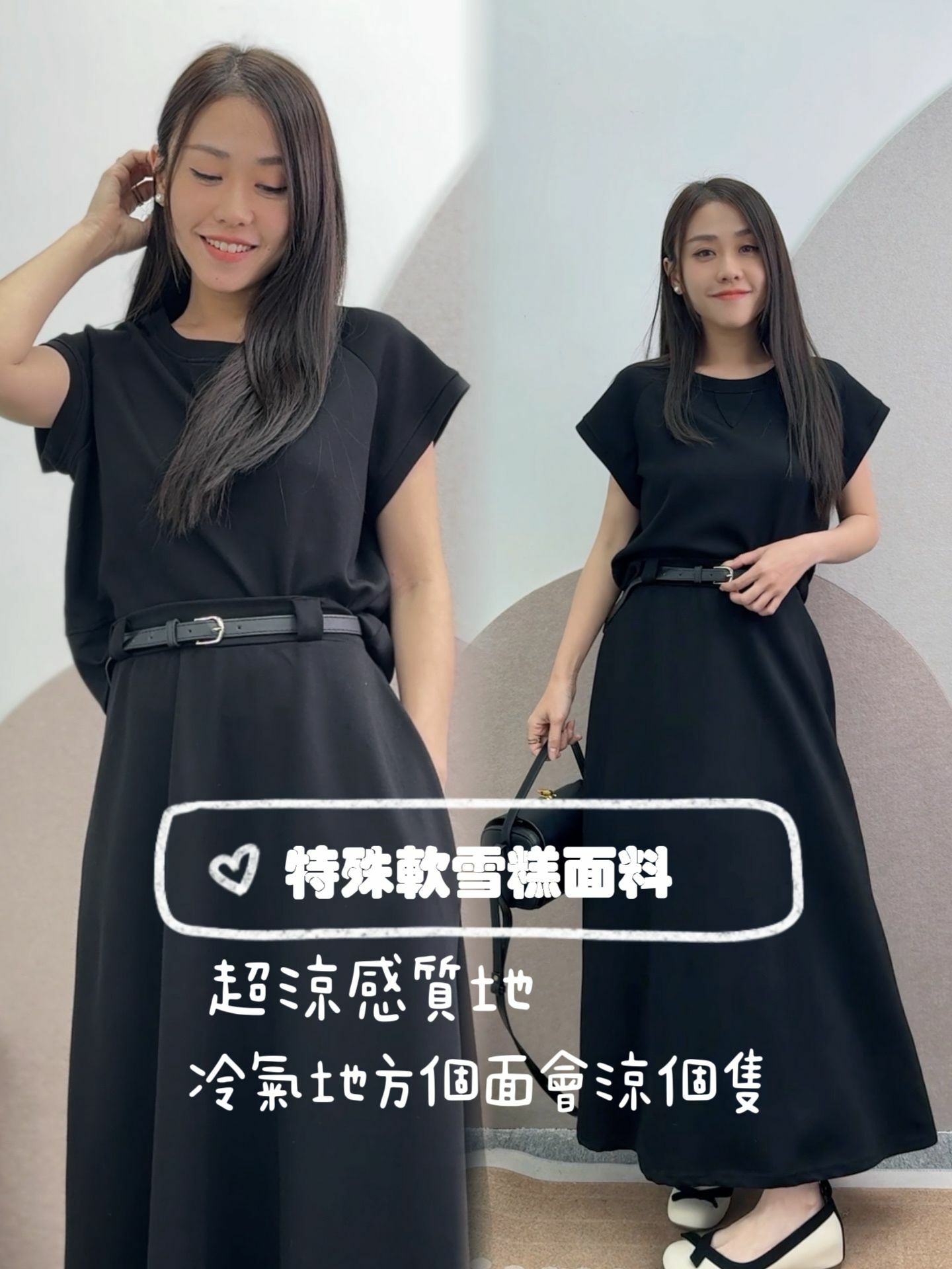 SET#5941 🤍軟雪糕套裝