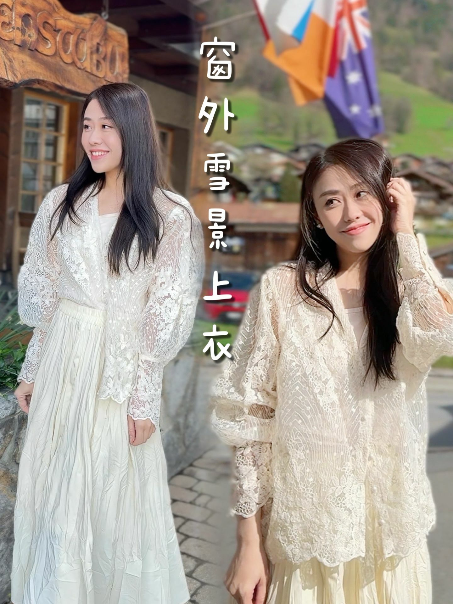 TOP#5925 🤍窗外飄雪上衣