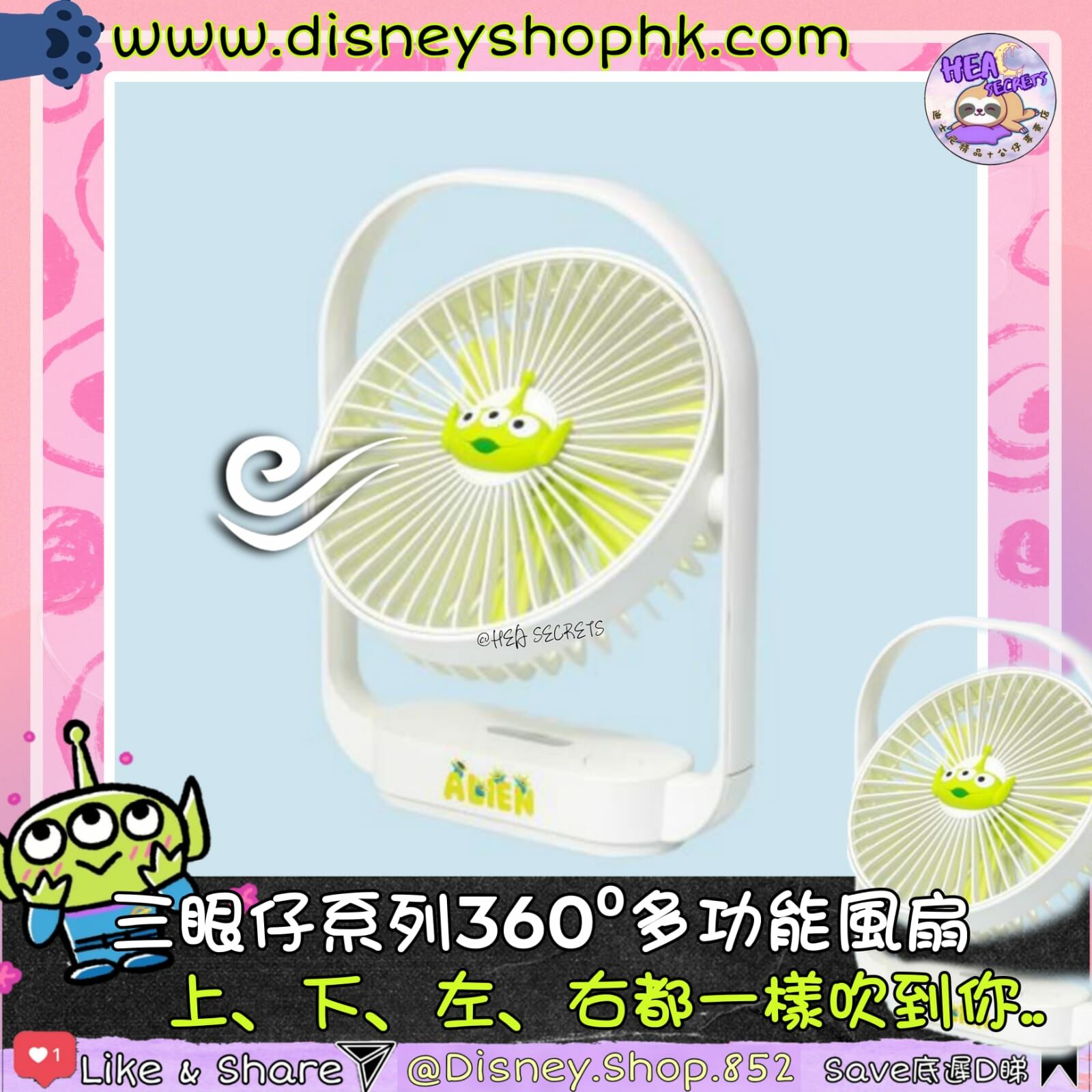 台灣直送,100%正版,InfoThink三眼仔系列 360 度多功能風扇