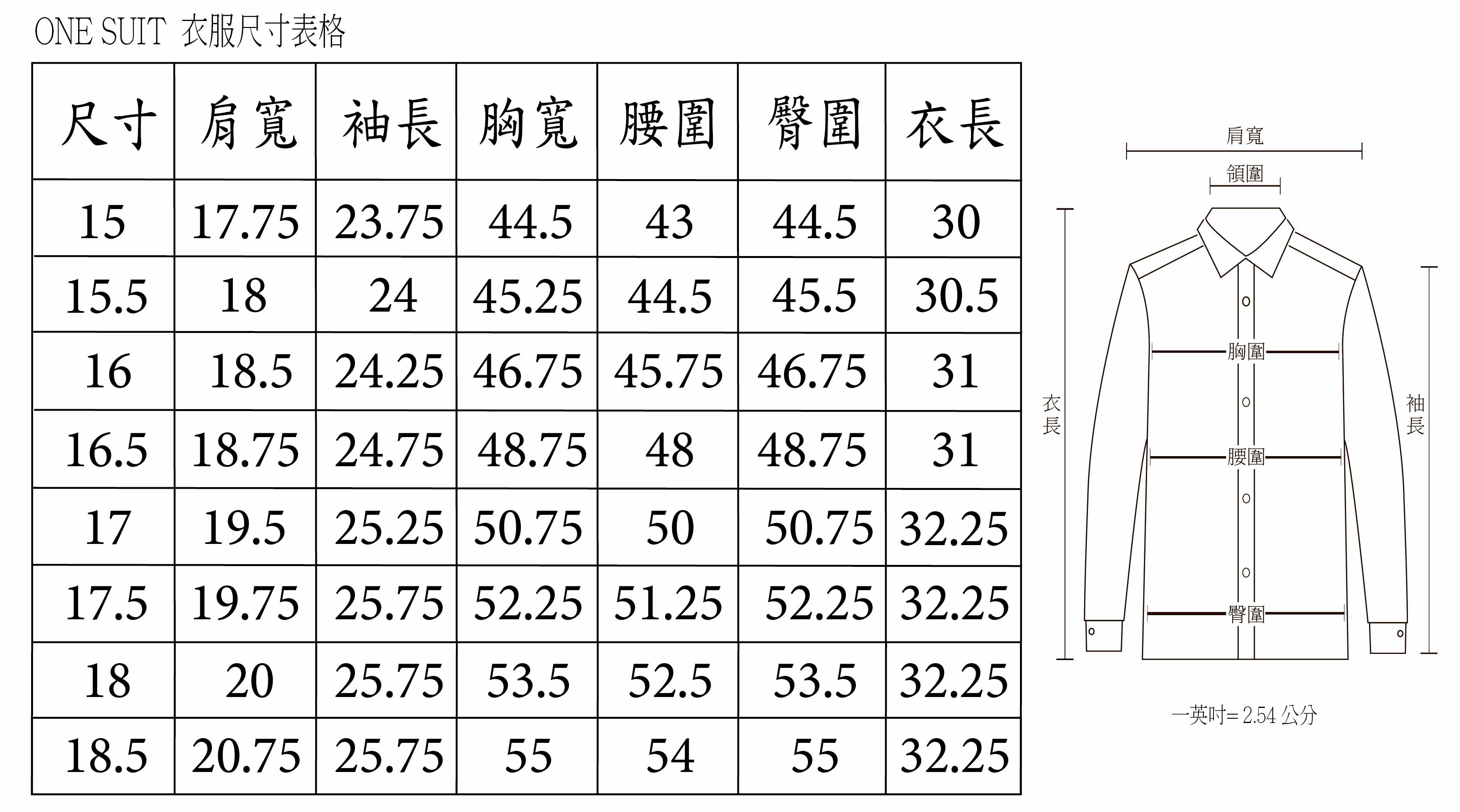 白色素面大尺碼男長袖襯衫10