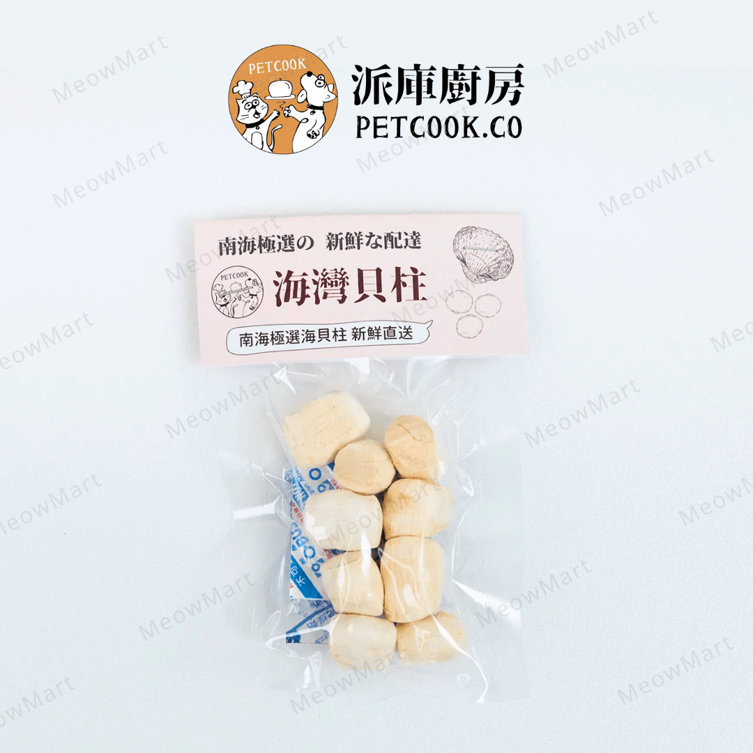 派庫廚房｜南海極鮮貝柱 6g (貓狗適用)