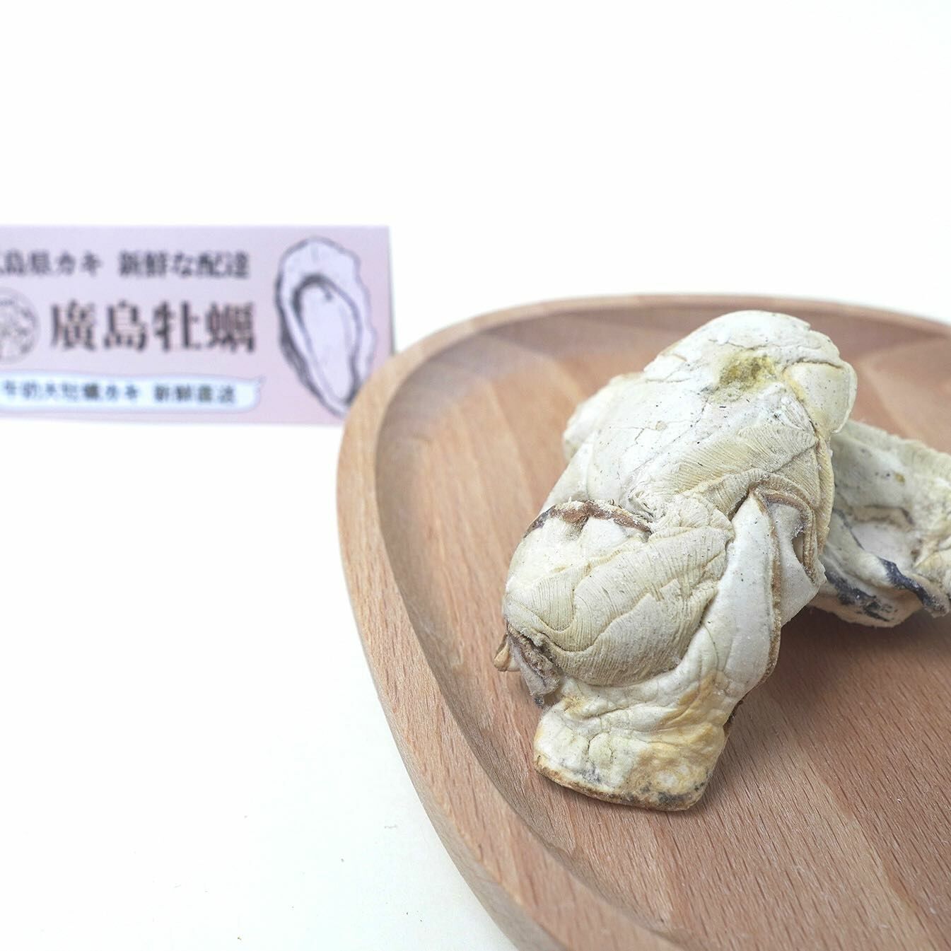 派庫廚房｜廣島牛奶牡蠣 1入 (貓狗適用)