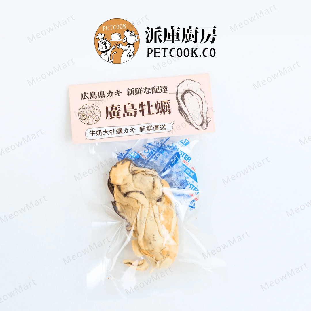 派庫廚房｜廣島牛奶牡蠣 1入 (貓狗適用)