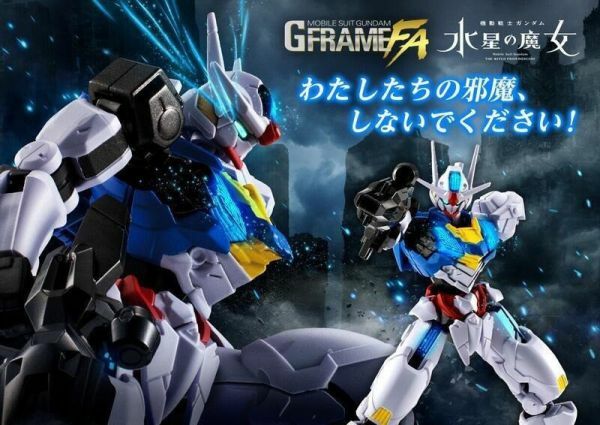 BANDAI 代理版 盒玩 MS GUNDAM G-FRAME FA 風靈鋼彈 套組(透明版)