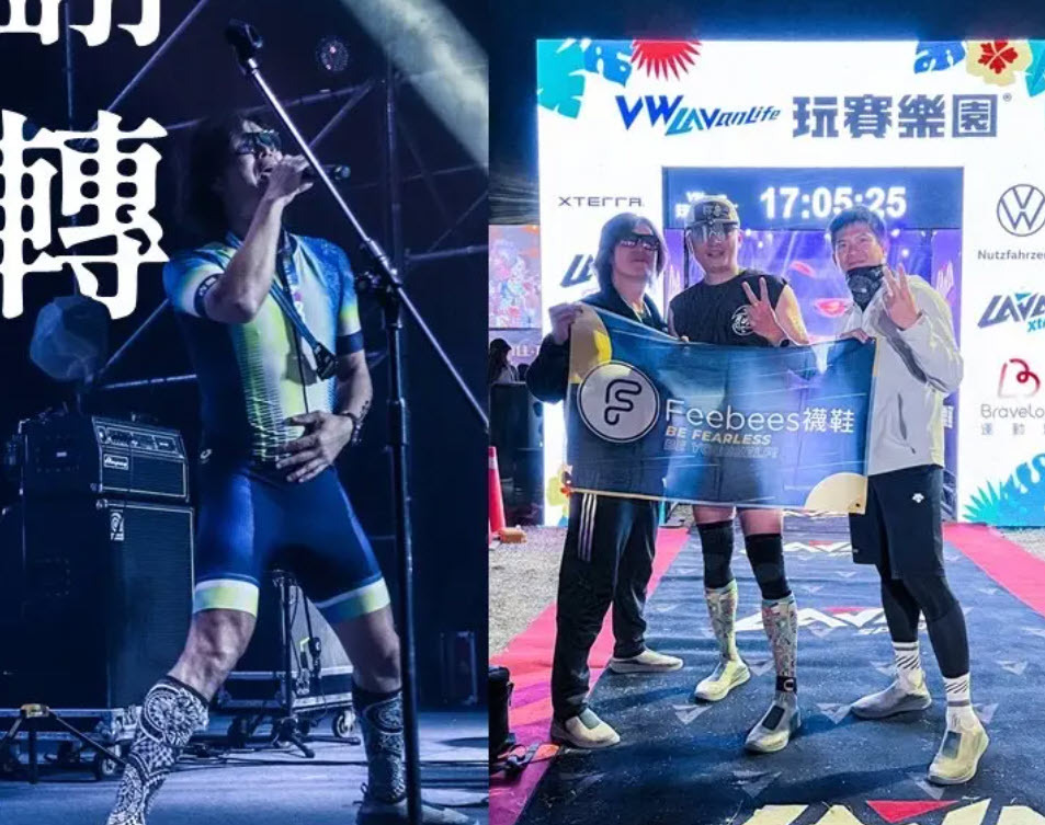 三鐵,鐵人三項,跑步,馬拉松,LAVA,運動翻轉人生