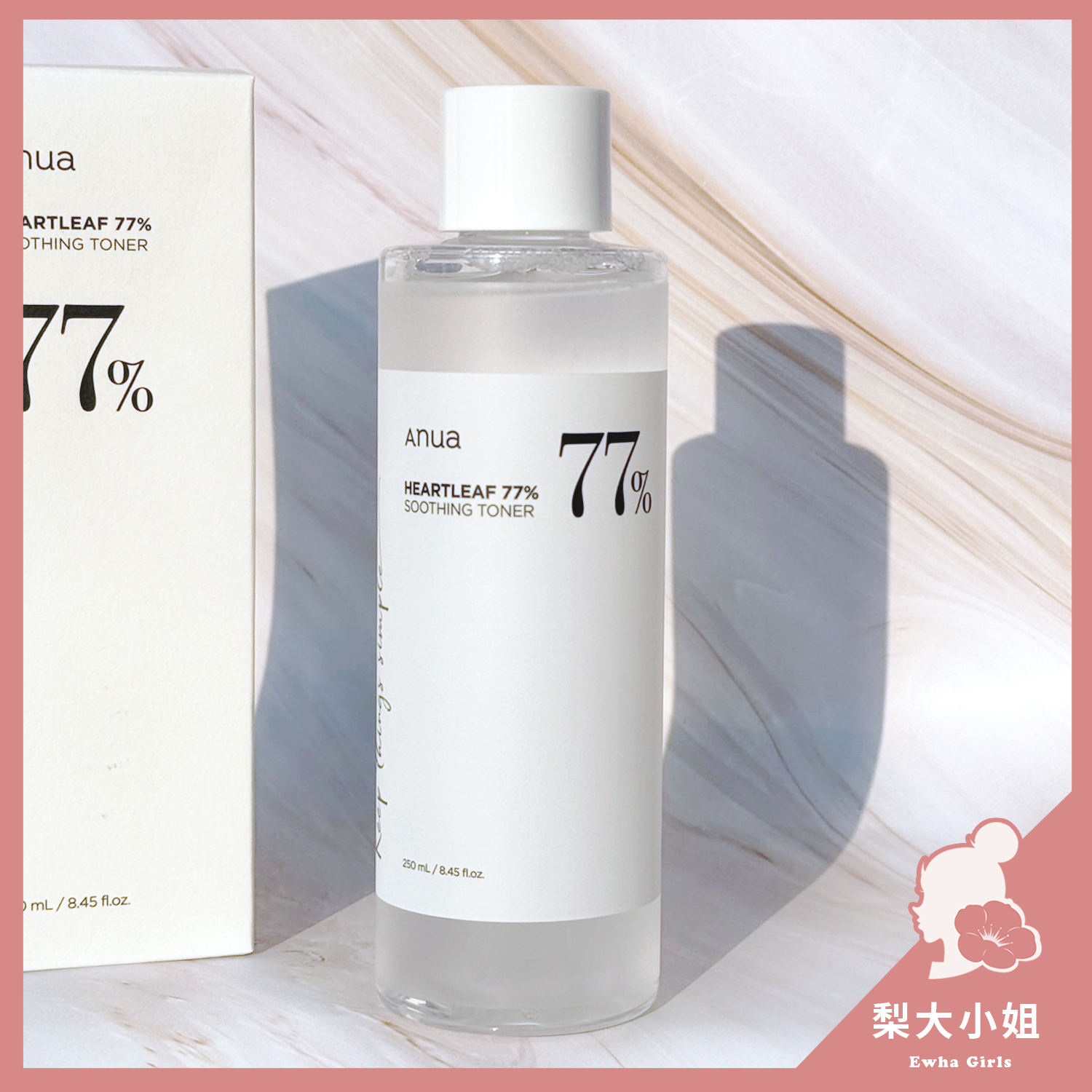 ANUA 77% 魚腥草修復保濕化妝水