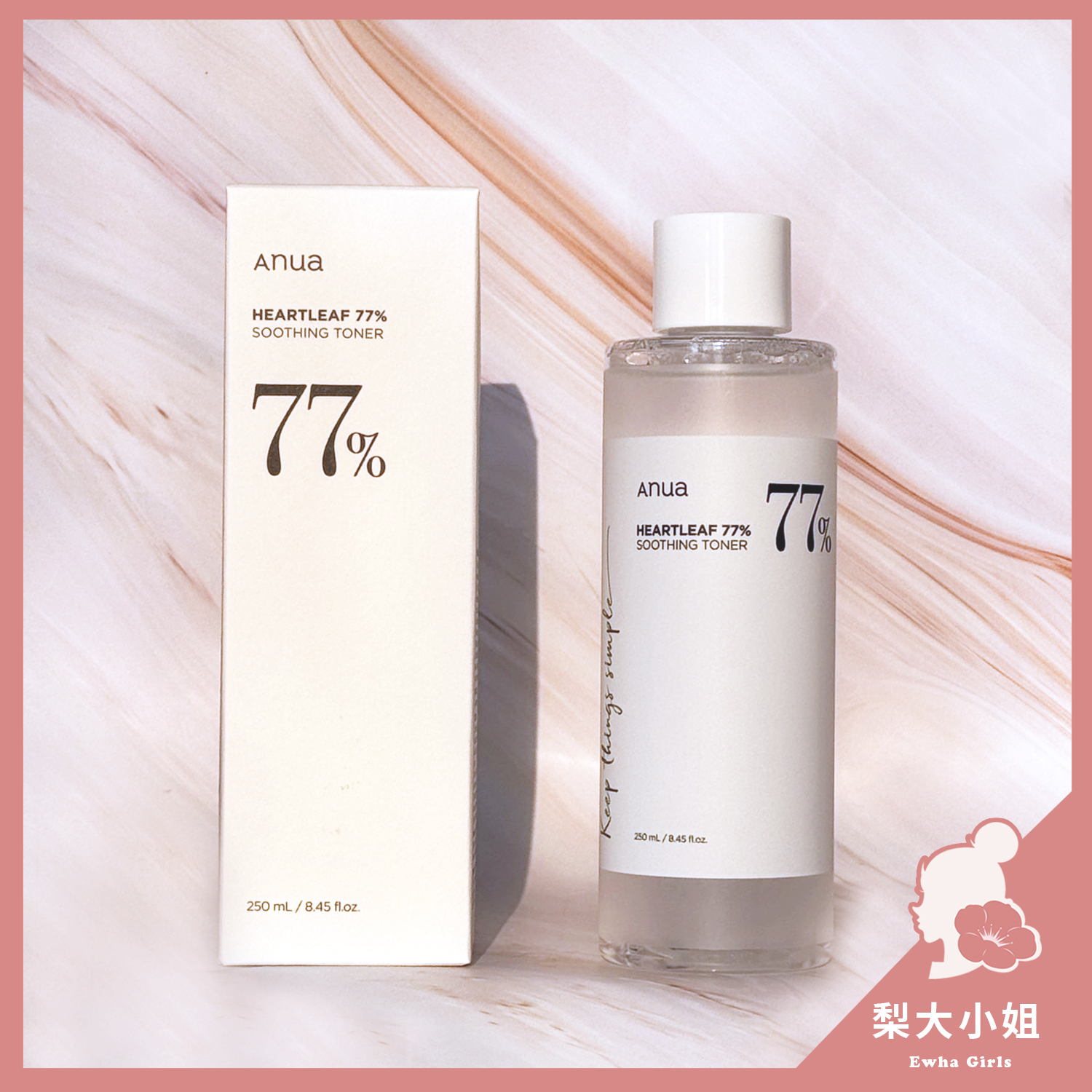 ANUA 77% 魚腥草修復保濕化妝水