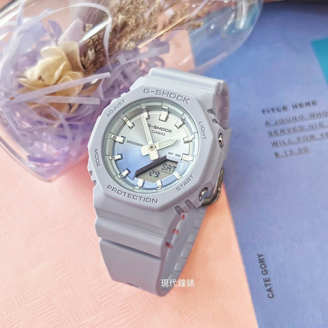 【G-SHOCK】夏季日落雙顯腕錶GMA-P2100SG-2A 40.2mm 現代鐘錶