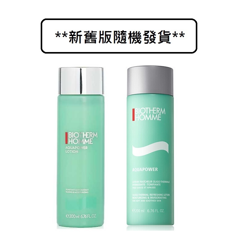 碧兒泉 男士溫泉強效保濕爽膚水 200ml (平行進口)