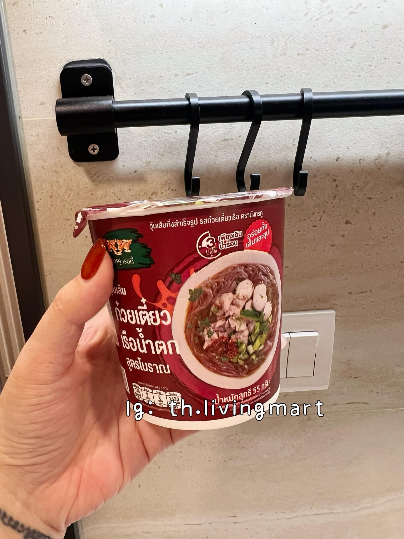 泰國 雙龍牌即食粉絲