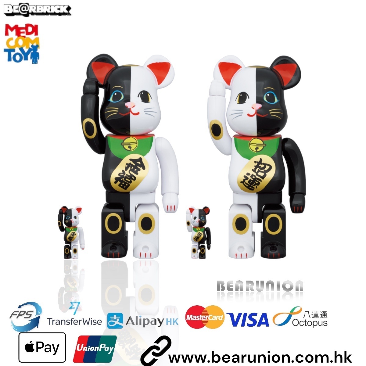 Bearbrick 400% 100% 招き猫招福黒× 金運白x 金運白× 招福黒set of 4