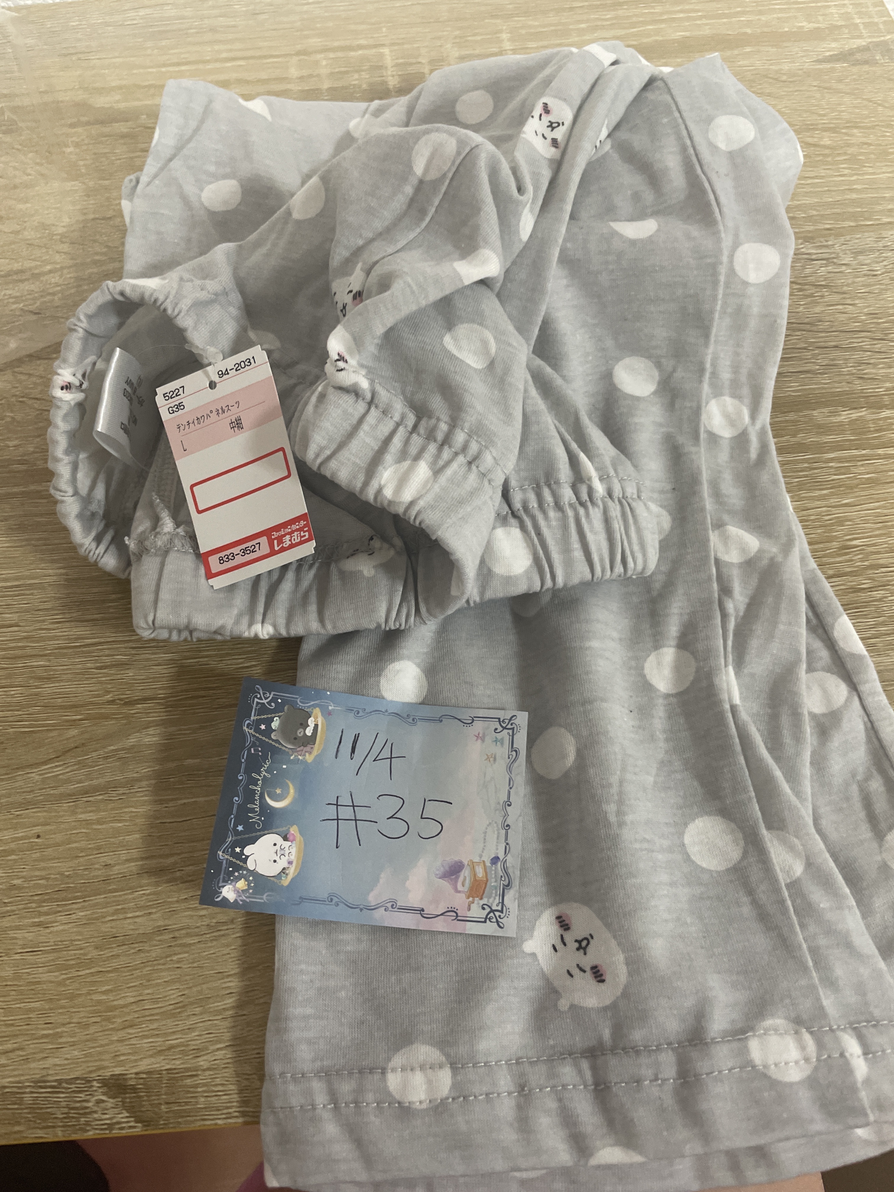 CHIIKAWA L碼 中紺  長褲#35