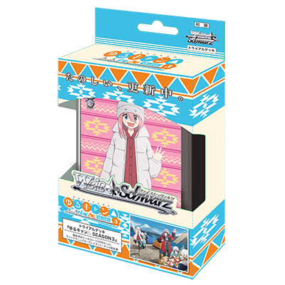 WSTD 搖曳露營△ SEASON 3