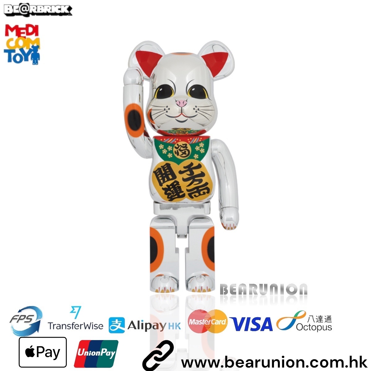 Bearbrick 招き猫開運・千万両銀メッキ1000％