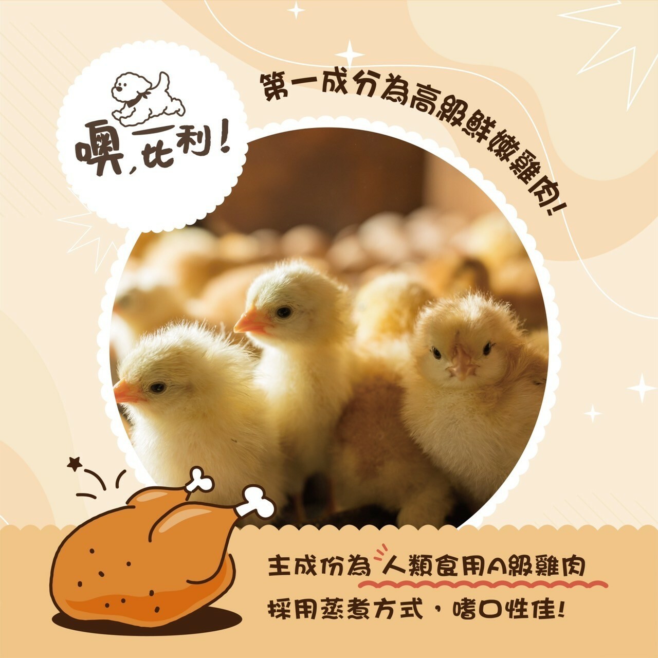 O,Bli 噢,比利｜韓國 犬用頂級機能軟飼料