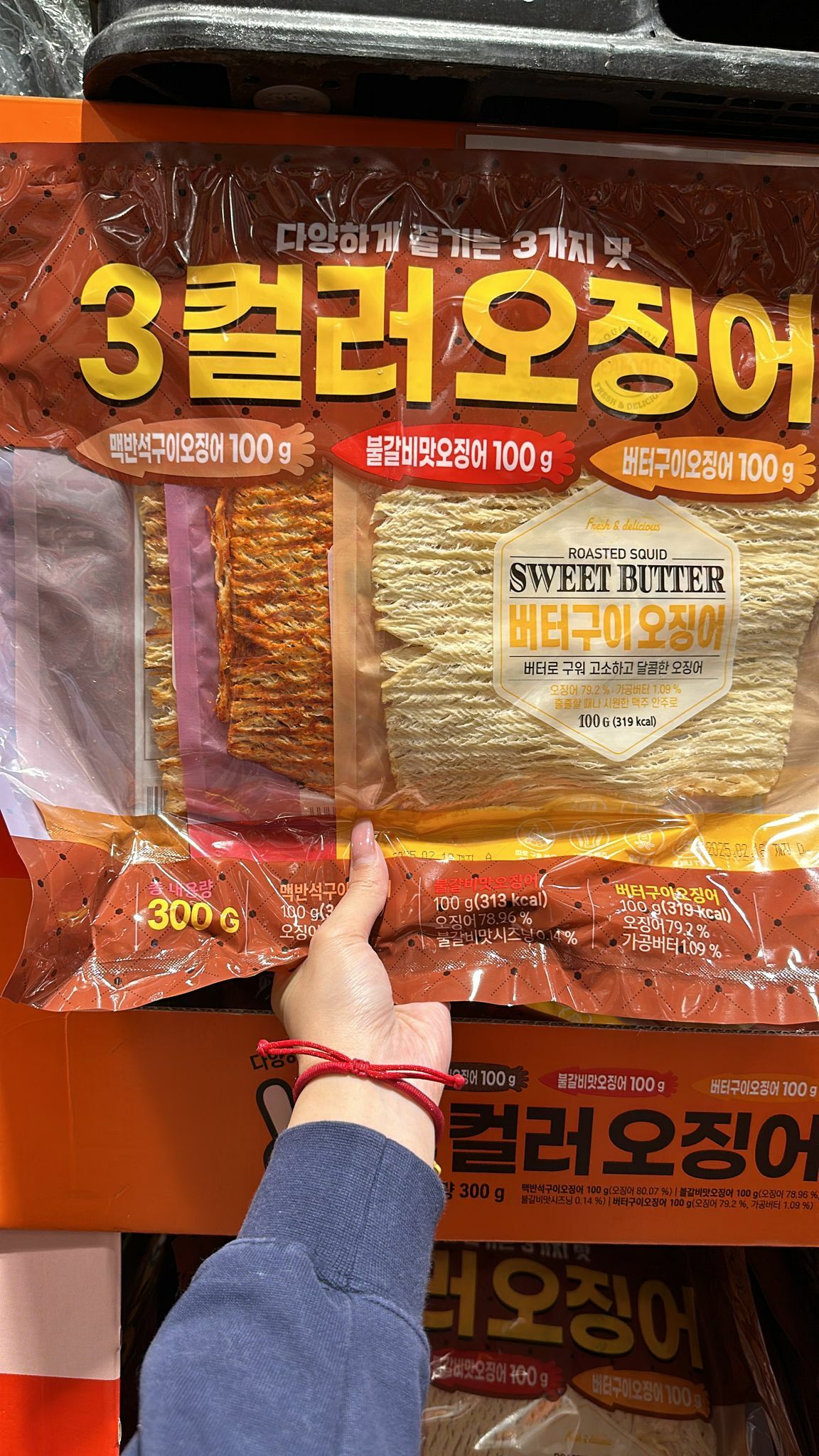 【現貨】L041315 三色魷魚 (100gX3)