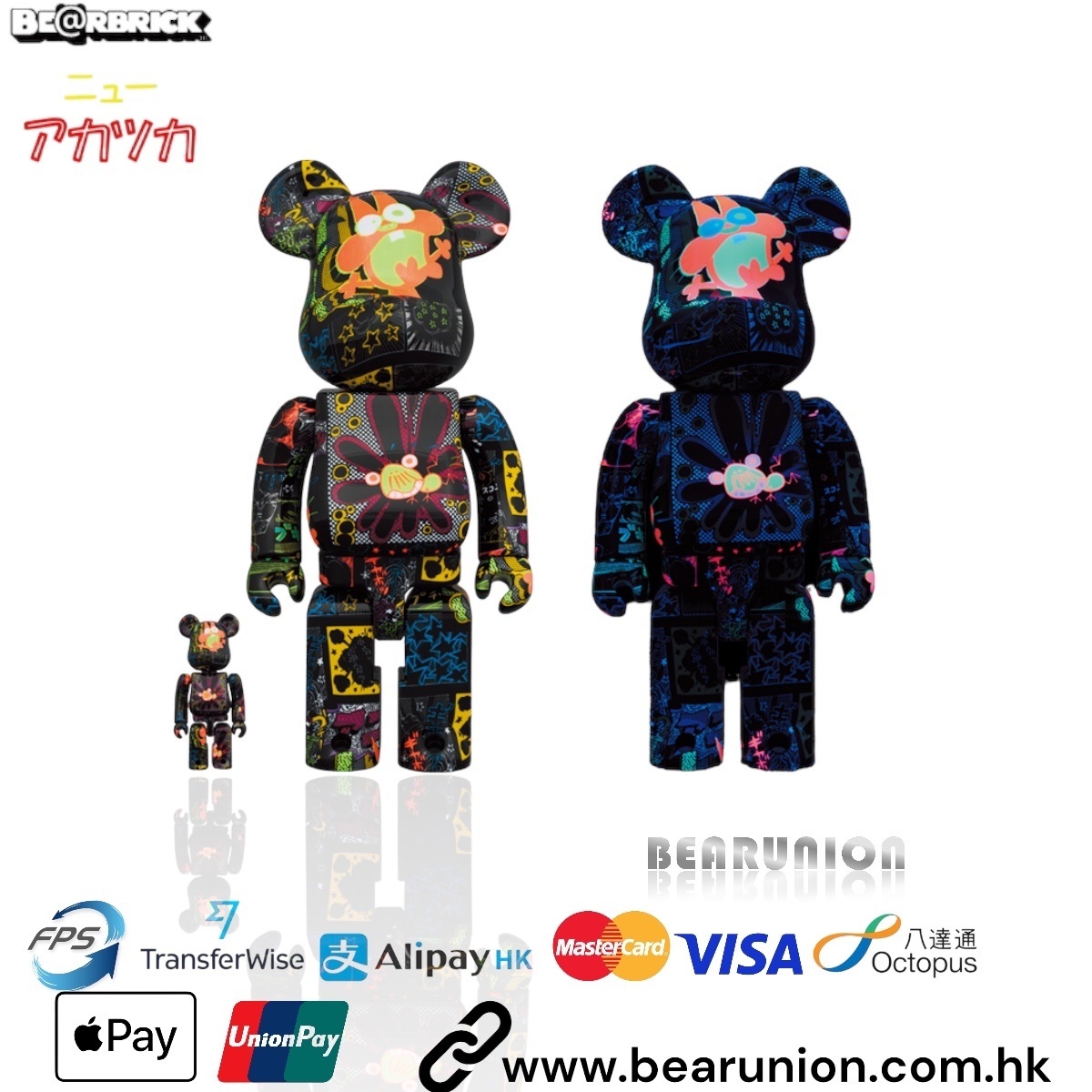 🎏預訂🎏Bearbrick 400% 100% 赤塚不二夫