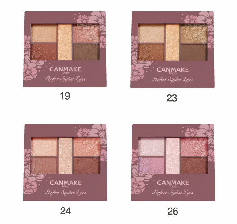 Perfect Stylist Eyes 完美高效眼影 系列