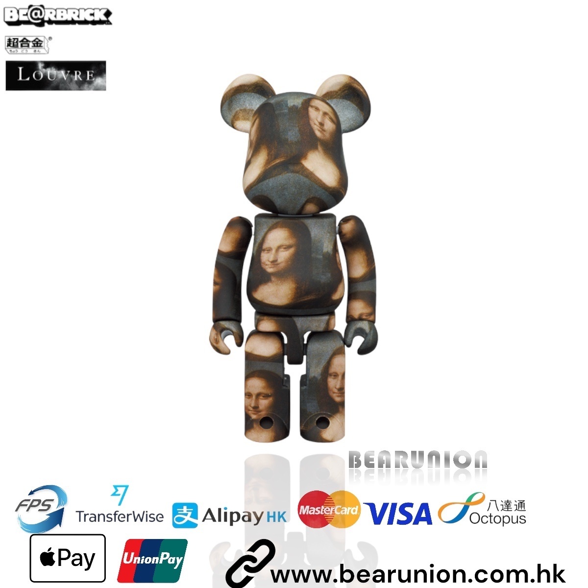 🎏預訂🎏Bearbrick 200% Mona Lisa 超合金