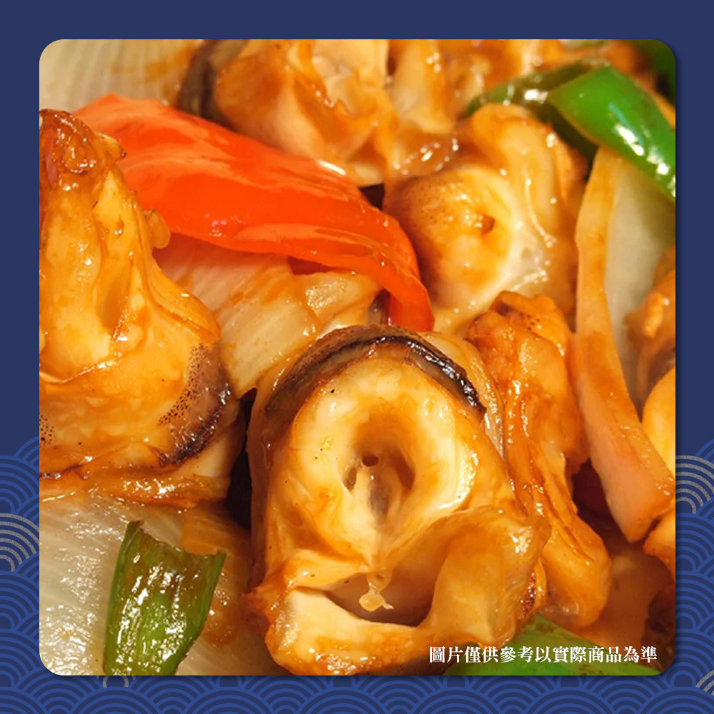 鮮凍龍珠 魷魚嘴