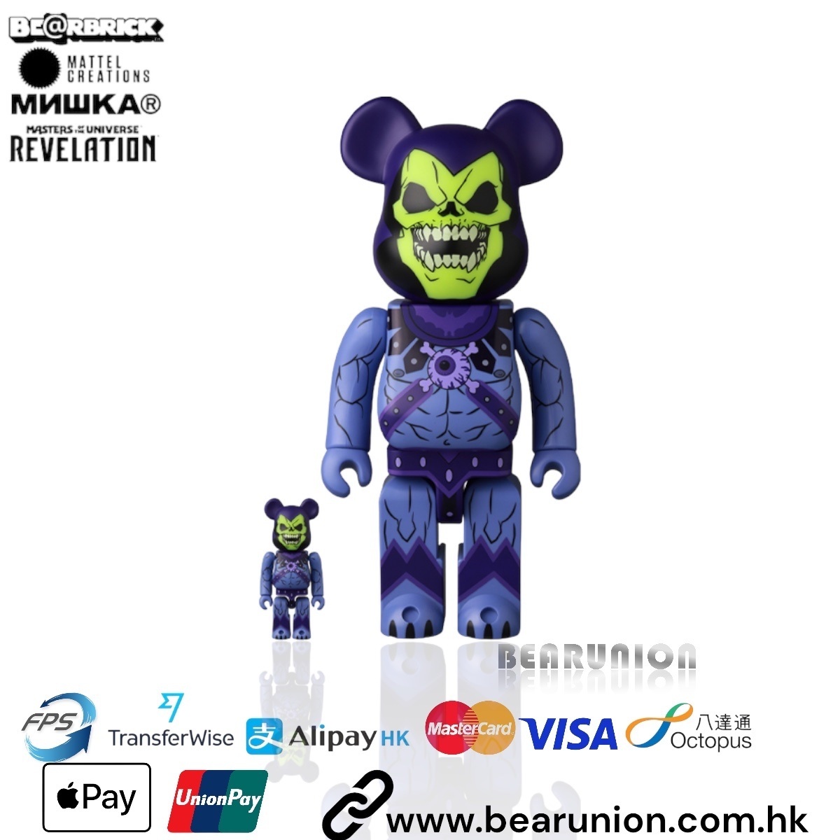 🎏預訂🎏Bearbrick 400% 100% Mishka x Masters of The Universe Skeletor