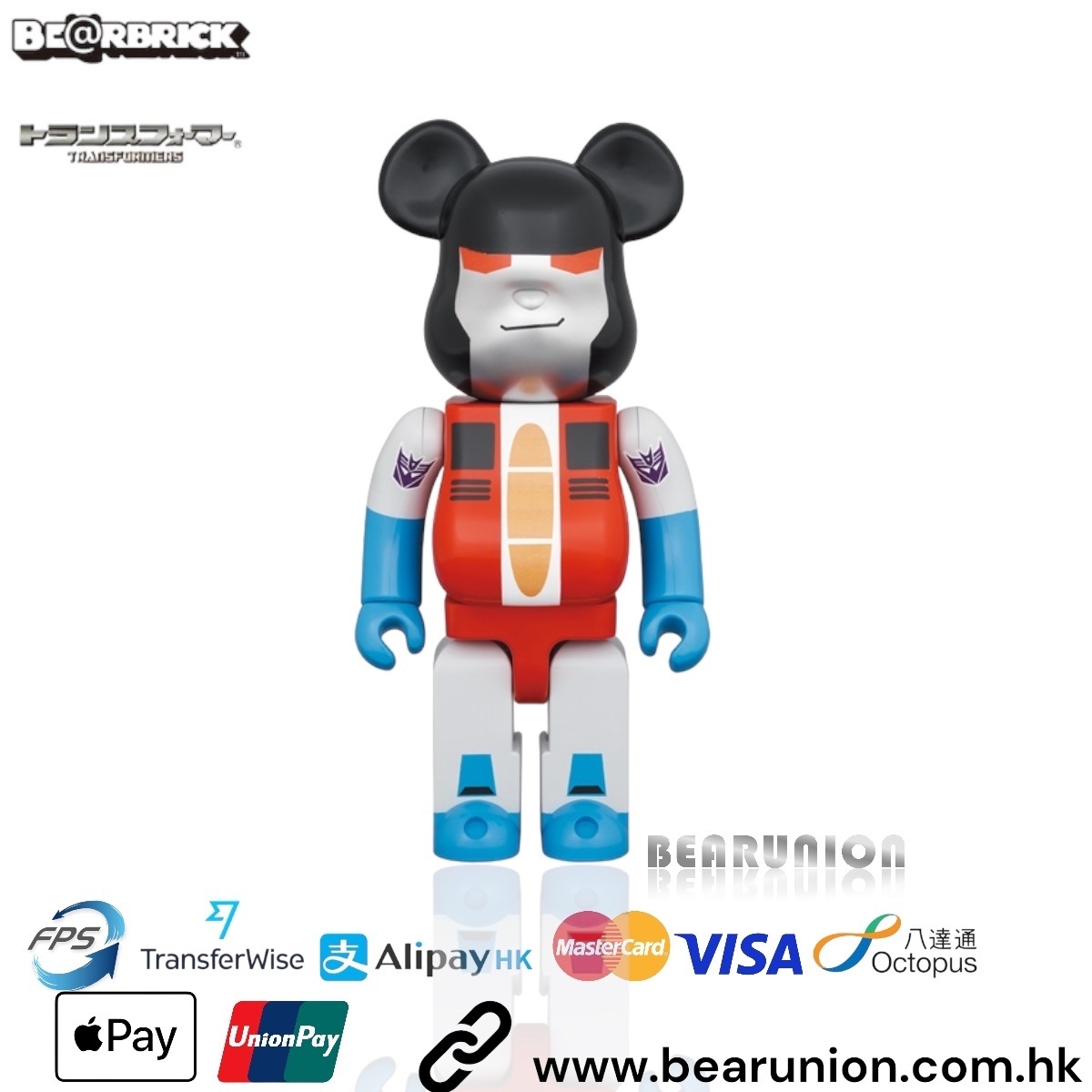BE@RBRICK TRANSFORMERS STARSCREAM 1000％ BE@RBRICK TRANSFORMERS STARSCREAM 1000％ | Blue in Green